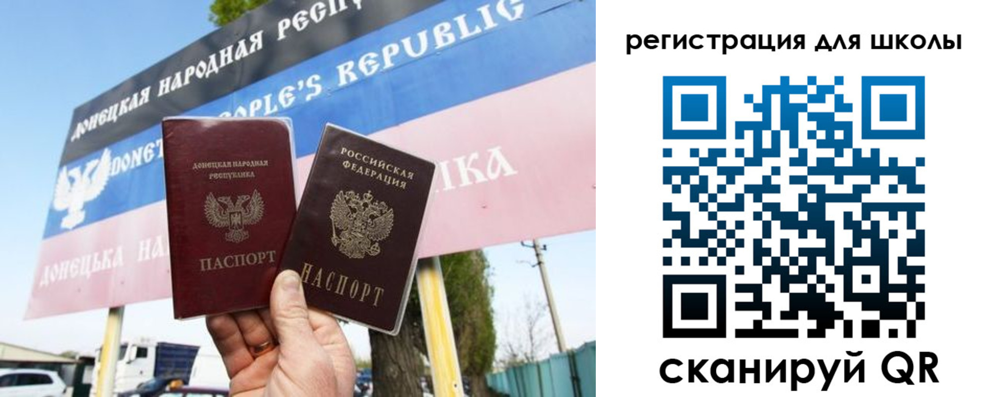 временная регистрация собственник в Новом Уренгое