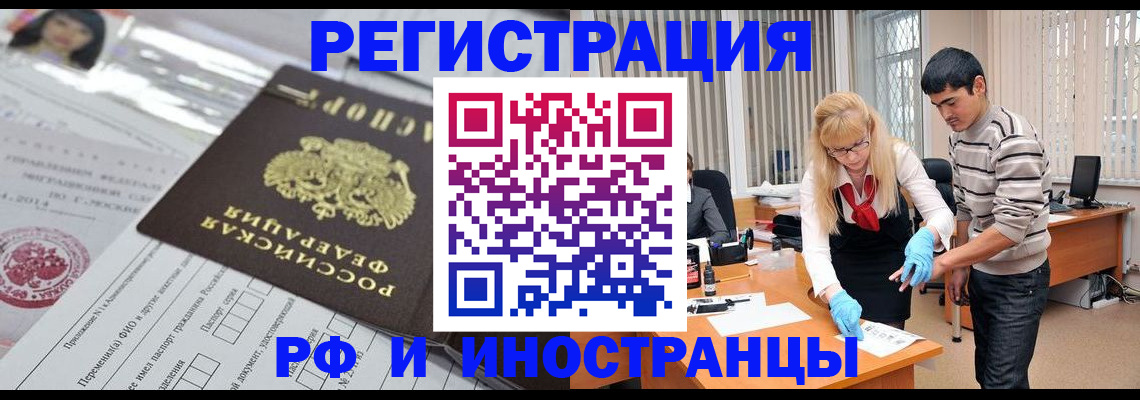 форма 3 в Новом Уренгое
