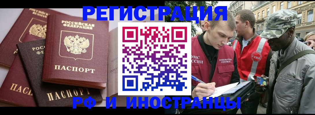 форма 3 в Новом Уренгое